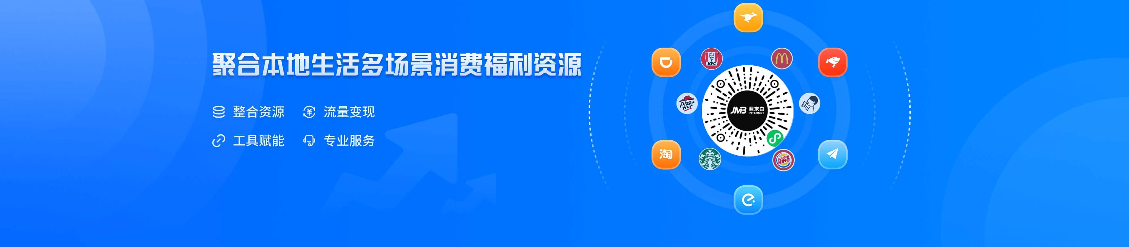 CPS智能推广系统